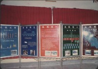 登錄號:2008.001.1222藏品圖，第1張