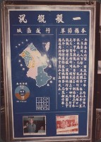 登錄號:2008.001.1229藏品圖，第1張