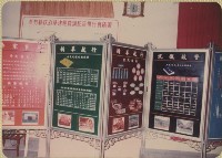 登錄號:2008.001.1233藏品圖，第1張