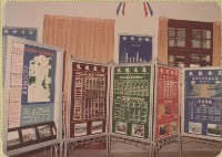 登錄號:2008.001.1234藏品圖，第1張