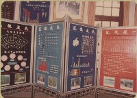 登錄號:2008.001.1236藏品圖，第1張