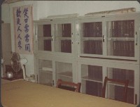 登錄號:2008.001.1245藏品圖，第1張