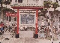 登錄號:2008.001.1323藏品圖，第1張