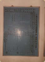 登錄號:2008.001.1328藏品圖，第1張