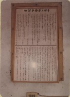 登錄號:2008.001.1329藏品圖，第1張