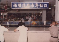 登錄號:2008.001.1338藏品圖，第1張