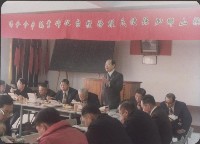 登錄號:2008.001.1368藏品圖，第1張