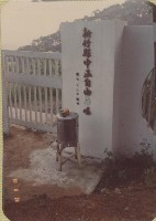 登錄號:2008.001.1386藏品圖，第1張