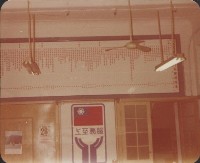 登錄號:2008.001.1389藏品圖，第1張