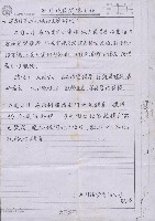 登錄號:2008.001.1501藏品圖，第1張