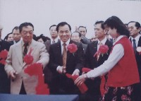 登錄號:2008.001.2196藏品圖，第1張