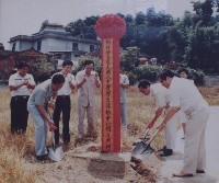 登錄號:2008.001.2198藏品圖，第1張