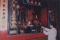 登錄號:2008.001.2203藏品圖，第1張