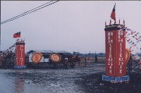 登錄號:2008.001.2207藏品圖，第1張