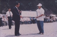 登錄號:2008.001.2251藏品圖，第1張