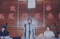 登錄號:2008.001.2256藏品圖，第1張