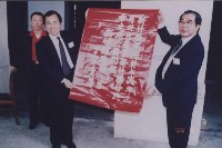 登錄號:2008.001.2305藏品圖，第1張