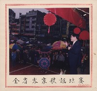 登錄號:2008.001.2318藏品圖，第1張