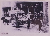 登錄號:2008.001.2410藏品圖，第1張