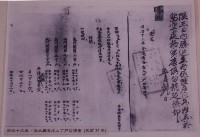 登錄號:2008.001.2414藏品圖，第1張
