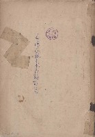 台灣造林主木各論前篇藏品圖，第1張