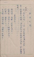 黃金之謎藏品圖，第1張
