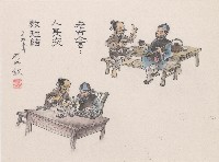 老古人言藏品圖，第1張