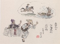 老古人言藏品圖，第1張