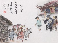 老古人言藏品圖，第1張