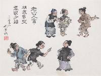 老古人言藏品圖，第1張