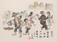 老古人言藏品圖，第1張
