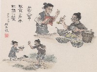 老古人言藏品圖，第1張