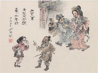 老古人言藏品圖，第1張