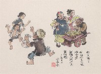 老古人言藏品圖，第1張