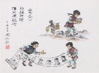 老古人言藏品圖，第1張