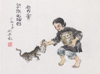 老古人言藏品圖，第1張