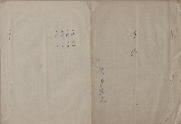 漢詩  吳濁流選藏品圖，第1張