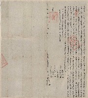 道光25年11月彭姜氏同男東昌、粵昌兄弟立杜賣盡根字藏品圖，第1張