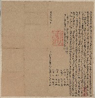 咸豐6年11月彭道昌立杜賣盡根字藏品圖，第1張