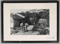 鄧南光攝影：挑娘婆轉屋家藏品圖，第1張