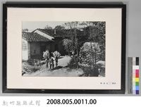 鄧南光攝影：挑娘婆轉屋家藏品圖，第3張