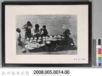 鄧南光攝影：食便利粉藏品圖，第3張