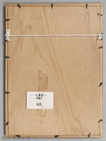鄧南光攝影：中元普渡㈠藏品圖，第2張