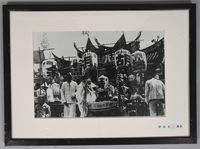 鄧南光攝影：中元普渡㈢藏品圖，第1張