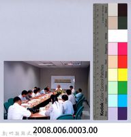 吳濁流百年誕辰紀念活動籌備會3藏品圖，第4張