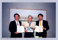 吳濁流百年誕辰紀念活動籌備會9藏品圖，第1張