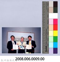 吳濁流百年誕辰紀念活動籌備會9藏品圖，第4張