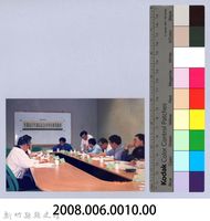 吳濁流百年誕辰紀念活動籌備會10藏品圖，第4張