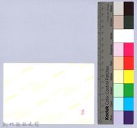 吳濁流百年誕辰紀念活動籌備會12藏品圖，第2張