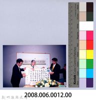 吳濁流百年誕辰紀念活動籌備會12藏品圖，第4張